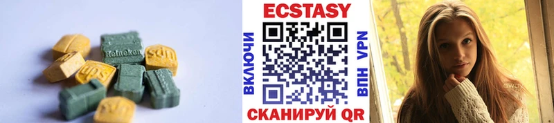 Купить  Радужный  ЭКСТАЗИ 300 mg 