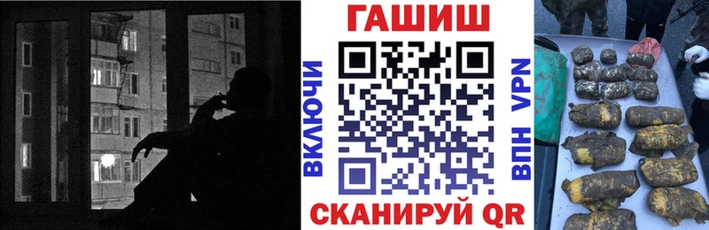 Купить где  Радужный  ГАШ Изолятор 
