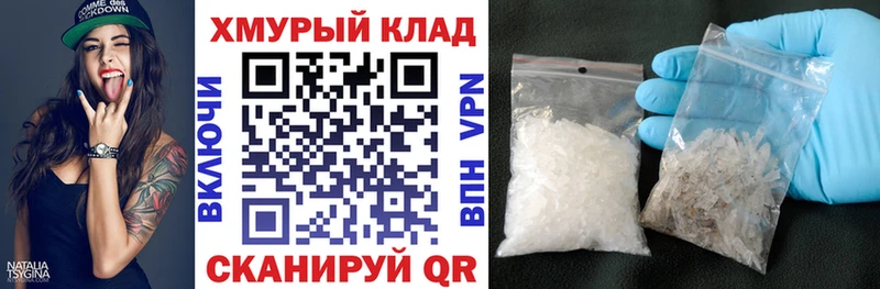 Героин герыч  Купить где  Радужный 