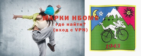 марки nbome Кодинск