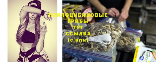 марки nbome Кодинск