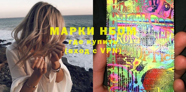 марки nbome Кодинск