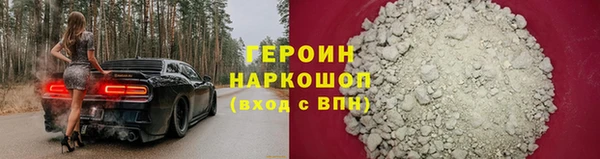спайс Козельск