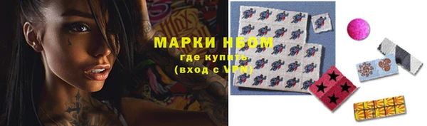 спайс Козельск