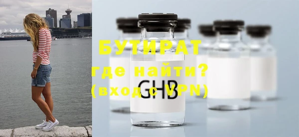 марки nbome Кодинск