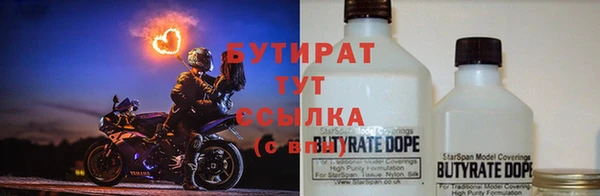 прущая мука Козловка