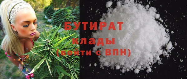 марки nbome Кодинск