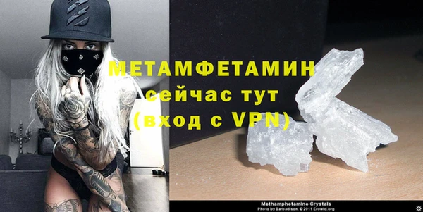 спайс Козельск