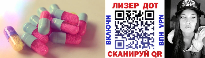 Купить где  Радужный  LSD-25 экстази ecstasy 