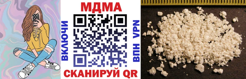 Купить  Радужный  МДМА VHQ 