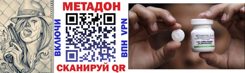 МЕТАДОН белоснежный  Купить  Радужный 