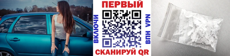Купить закладки  Радужный  Первитин витя 