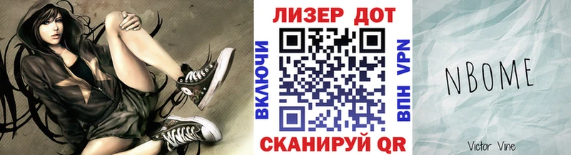 Марки NBOMe 1,5мг  Купить  Радужный 