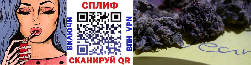 МАРИХУАНА гибрид Купить Радужный